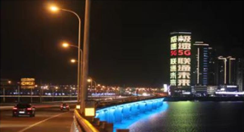 Wenzhou Yongjia Sanjiang Stereoscopic City Light Show